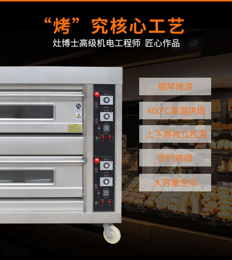 Commercial gas oven, two-layer - Commercial Kitchen Baking Equipment recensie en prijs