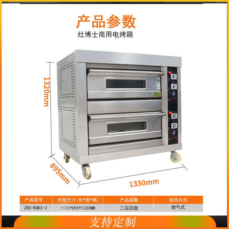 Commercial Gas Oven Two Layers - Commercial Kitchen Baking Equipment recensie en prijs